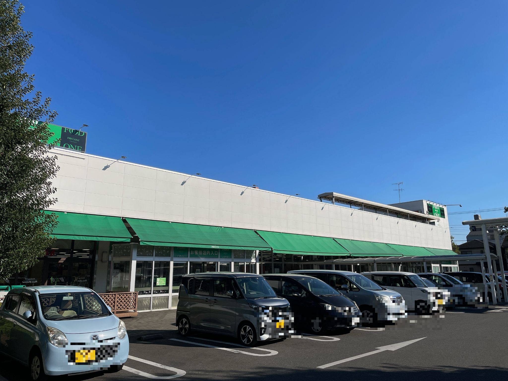 フードワン淵野辺店